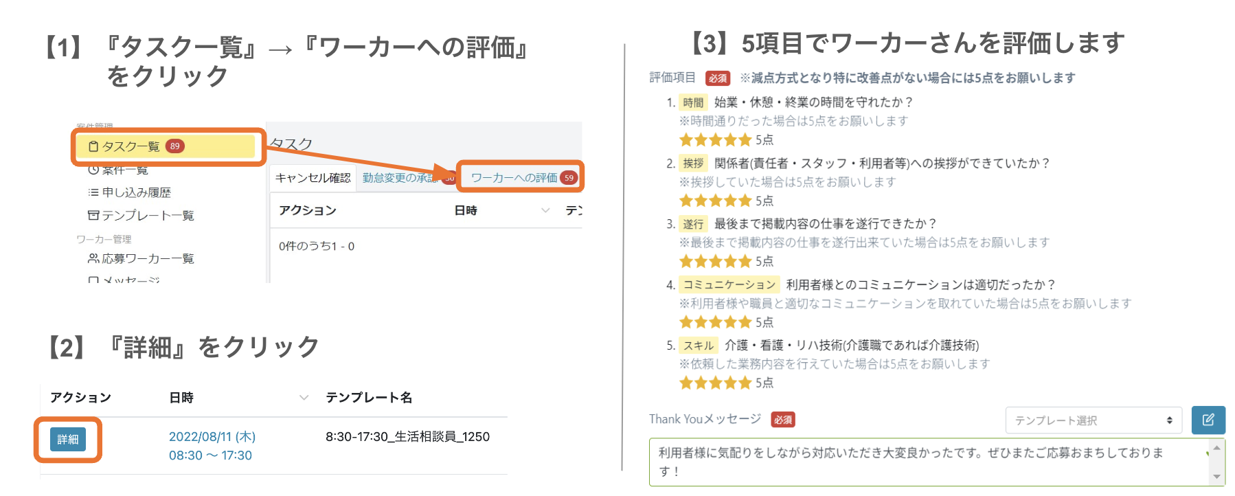 スクリーンショット 2024-08-07 11.30.04.png