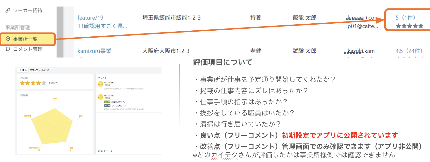 スクリーンショット 2024-08-07 11.26.50.png
