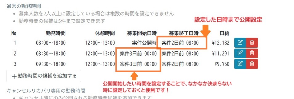 スクリーンショット 2025-05-09 183841.jpg