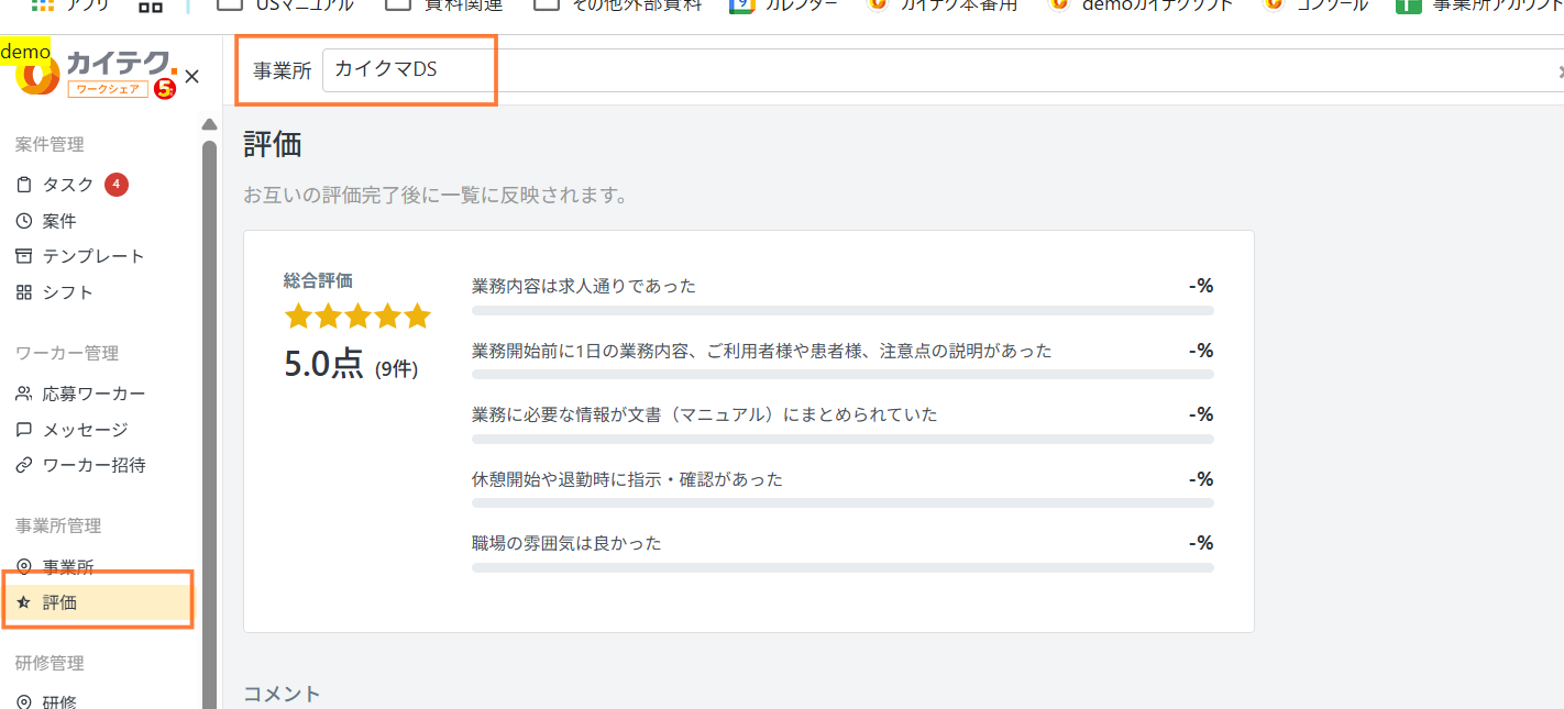 スクリーンショット 2025-07-09 093741.png