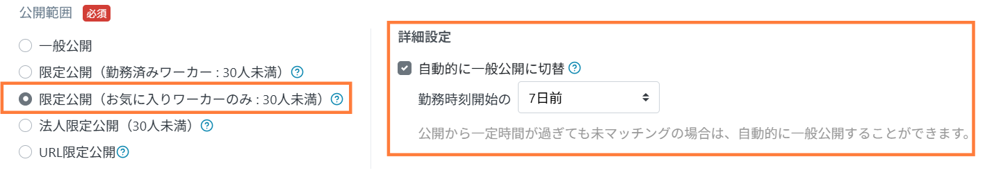 スクリーンショット 2025-07-15 110831.png
