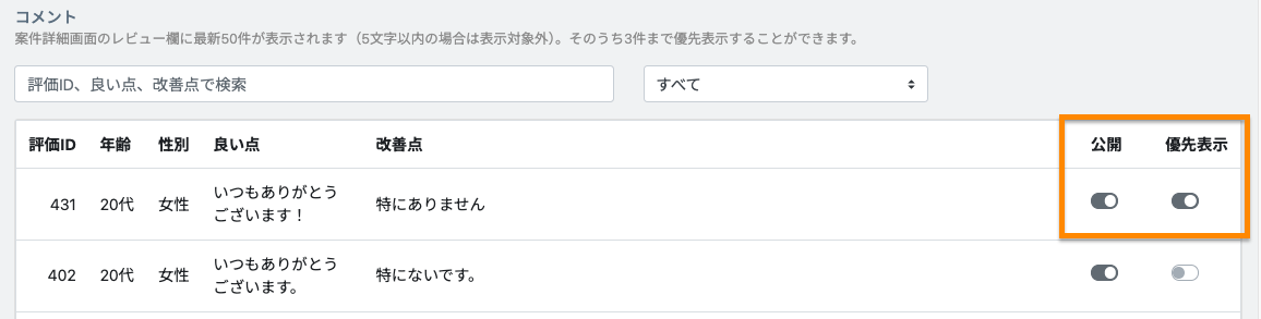 スクリーンショット 2025-07-15 14.34.18.png