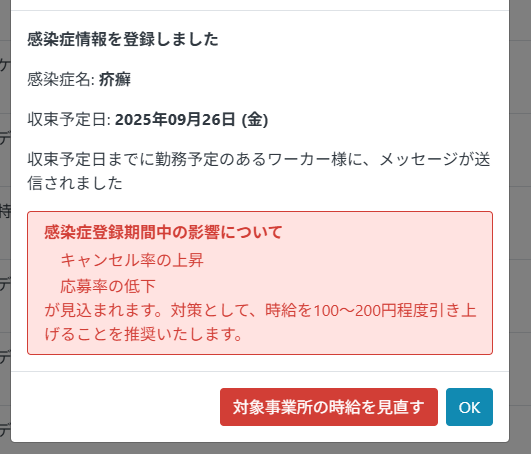 スクリーンショット 2025-09-19 132249.png