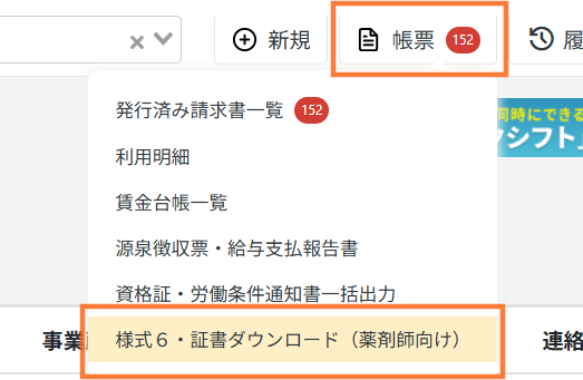 スクリーンショット 2025-11-20 121519.png