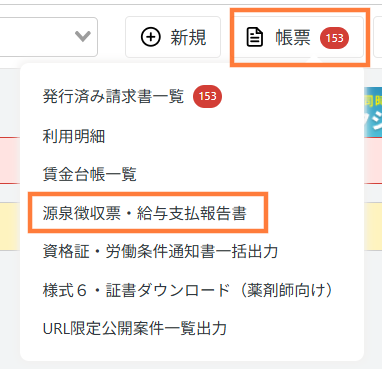 スクリーンショット 2026-01-14 122629.png
