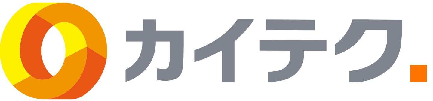 カイテク ヘルプセンター | 法人・事業所様 ヘルプセンターのホームページ