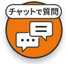 AIに質問